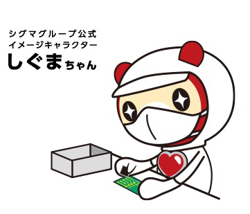 株式会社シグマスタッフ