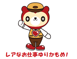 株式会社シグマスタッフ