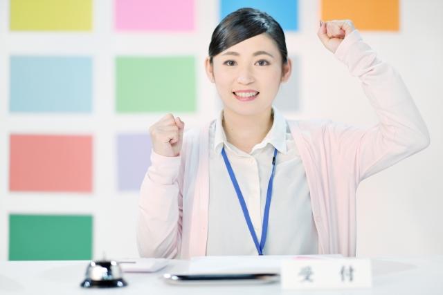 【茅ヶ崎】大手医療法人の運営する総合病院にて人気の外来受付