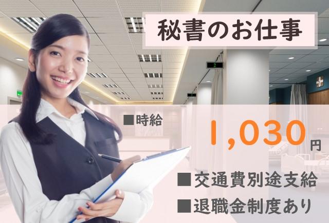 株式会社シグマスタッフ