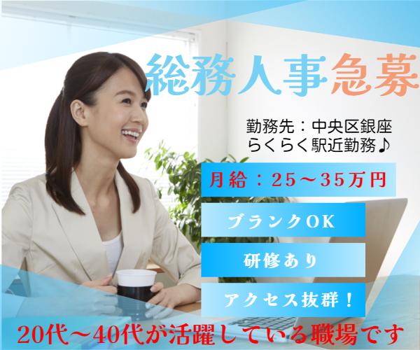 株式会社シグマスタッフ