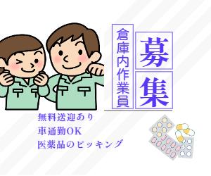 株式会社シグマスタッフ