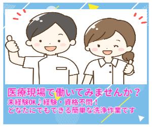 株式会社シグマスタッフ
