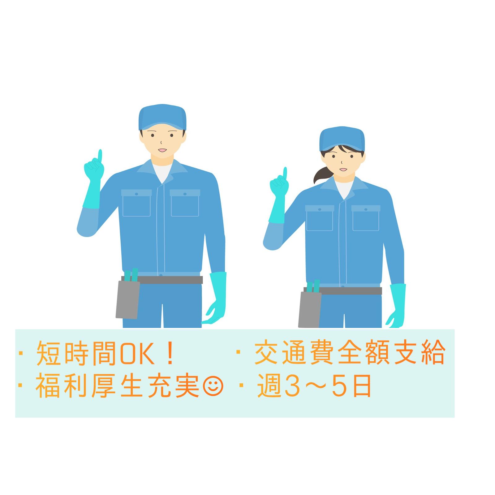 株式会社シグマスタッフ