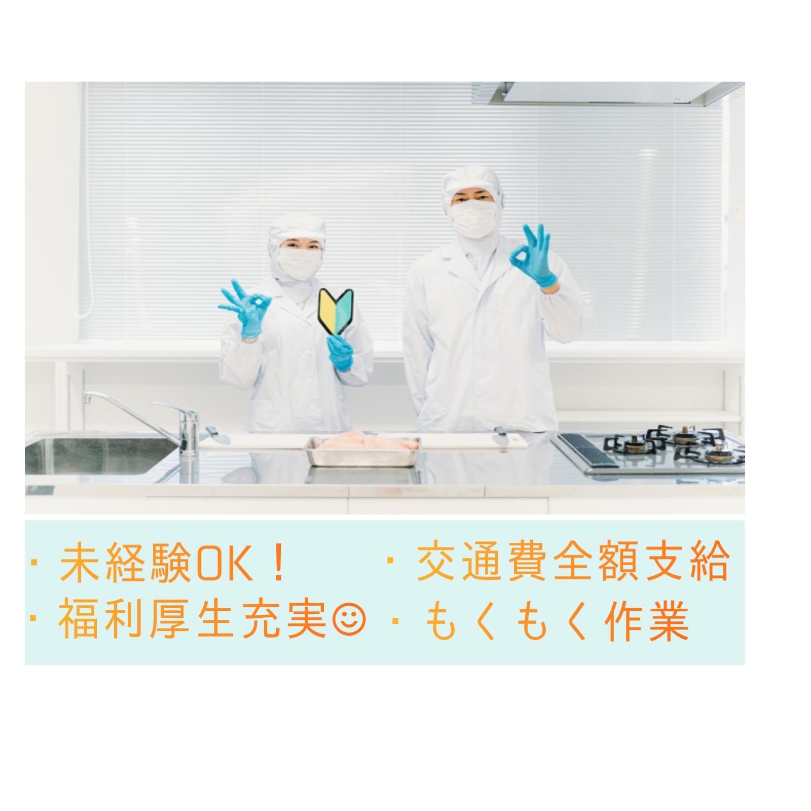株式会社シグマスタッフ