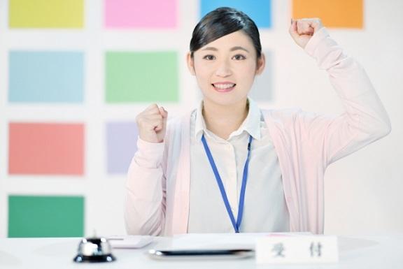 北部医療センターにて健診受付・事務・土日祝休