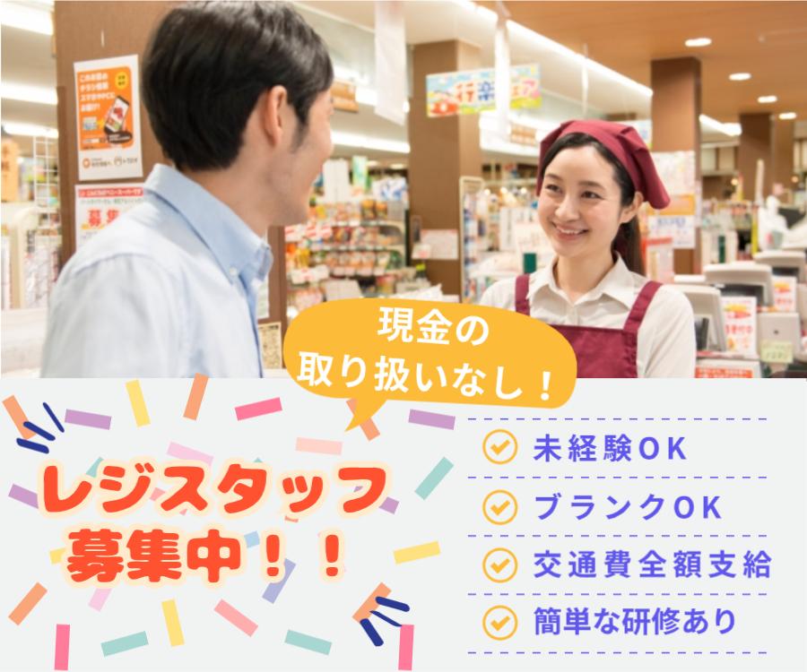 株式会社シグマスタッフ