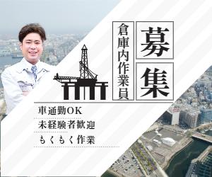 物流倉庫内の仕分け作業