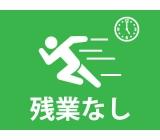 簡単な軽作業/ビニル床シートの梱包ほか　