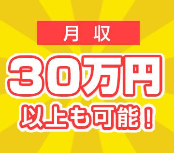 株式会社シグマテック