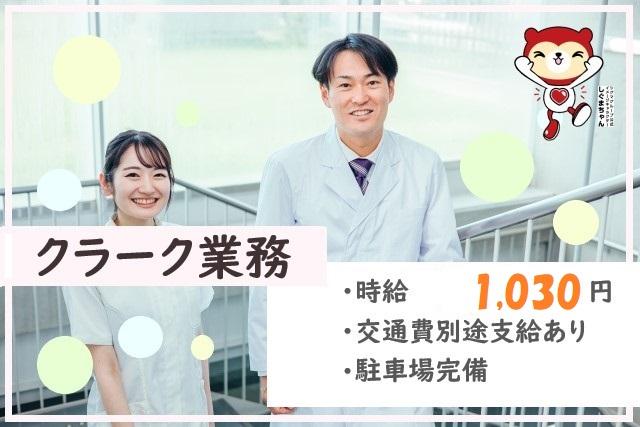 株式会社シグマスタッフ
