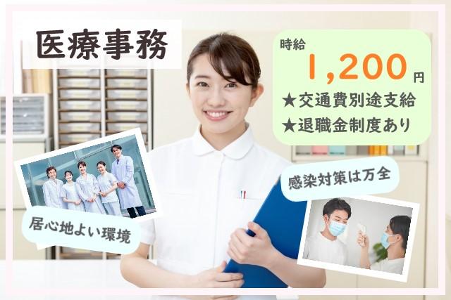 株式会社シグマスタッフ