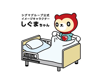 【病院勤務】リネン回収・白衣管理など