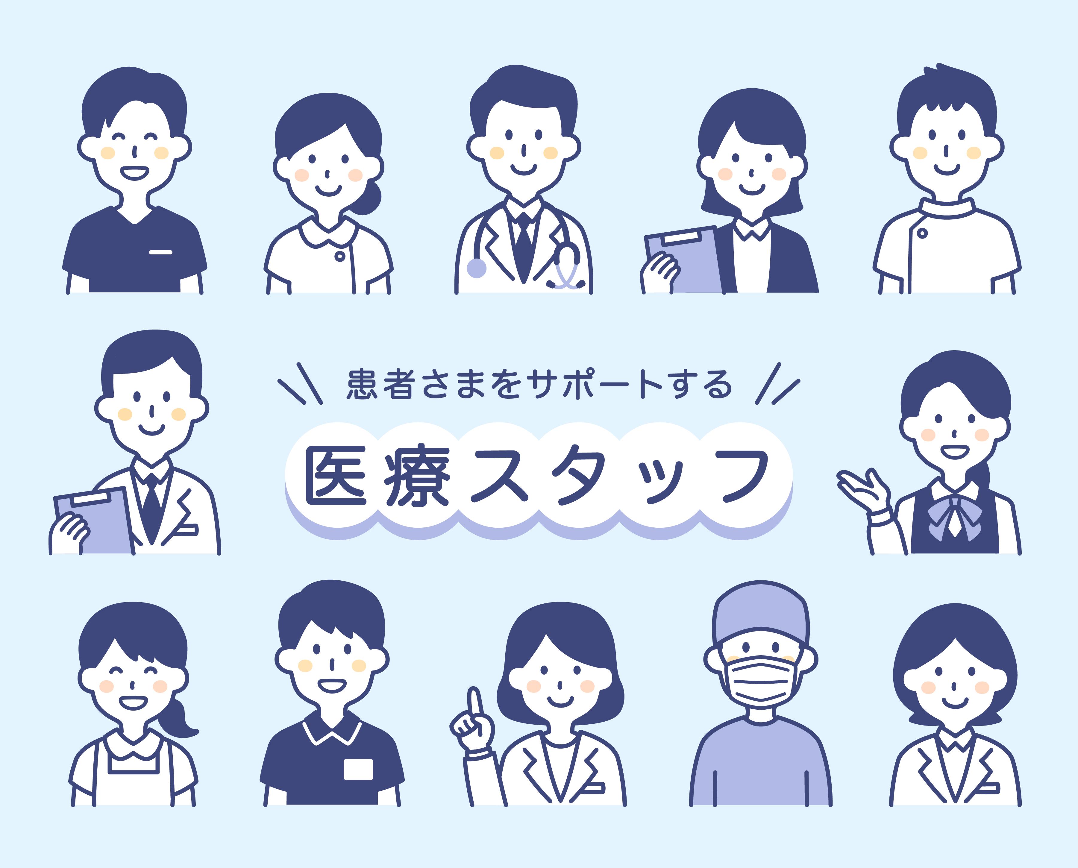 株式会社シグマスタッフ