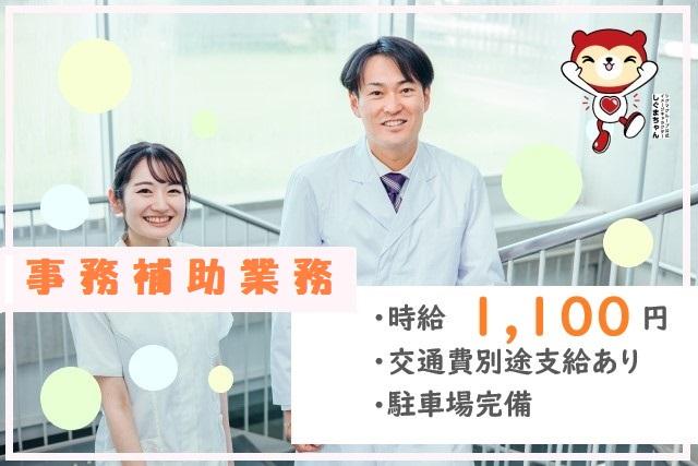株式会社シグマスタッフ