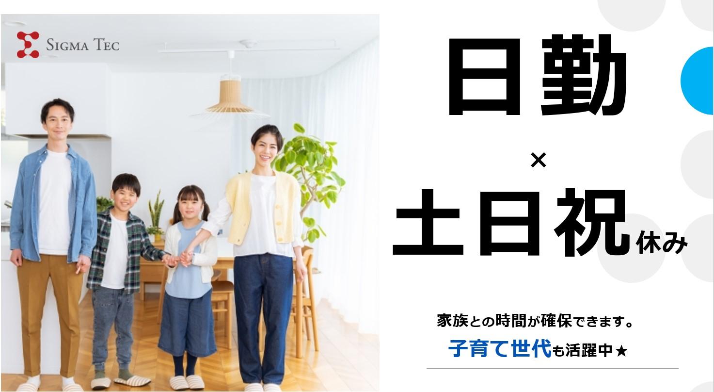 部品の簡単な差し込み作業/はんだ付け