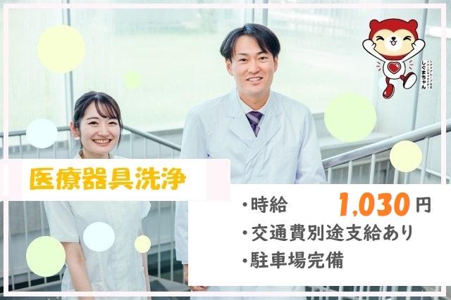株式会社シグマスタッフ
