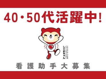 株式会社シグマスタッフ