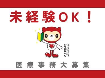 株式会社シグマスタッフ