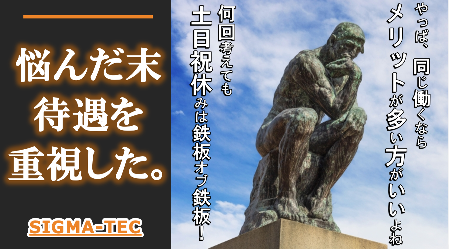 お薬の製造補助/医薬品の製造工場