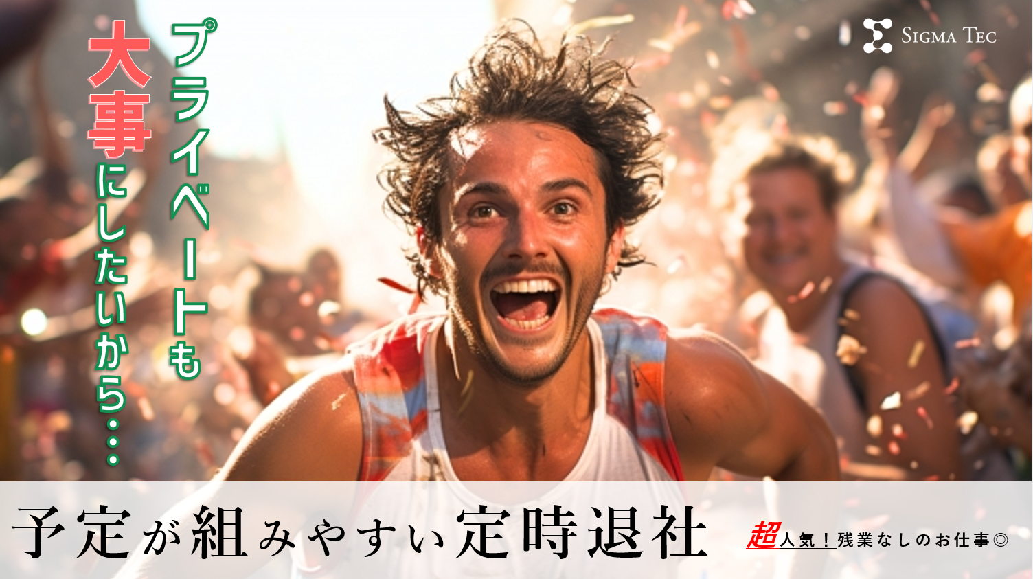 医薬品の製造/マシンオペレーター/クリーンルーム