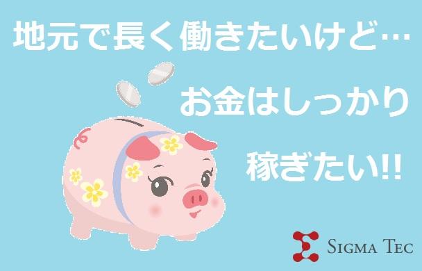 宮城県黒川郡大和町の求人情報を全3件表示しています ジョブモール 求人情報満載のお仕事情報サイト