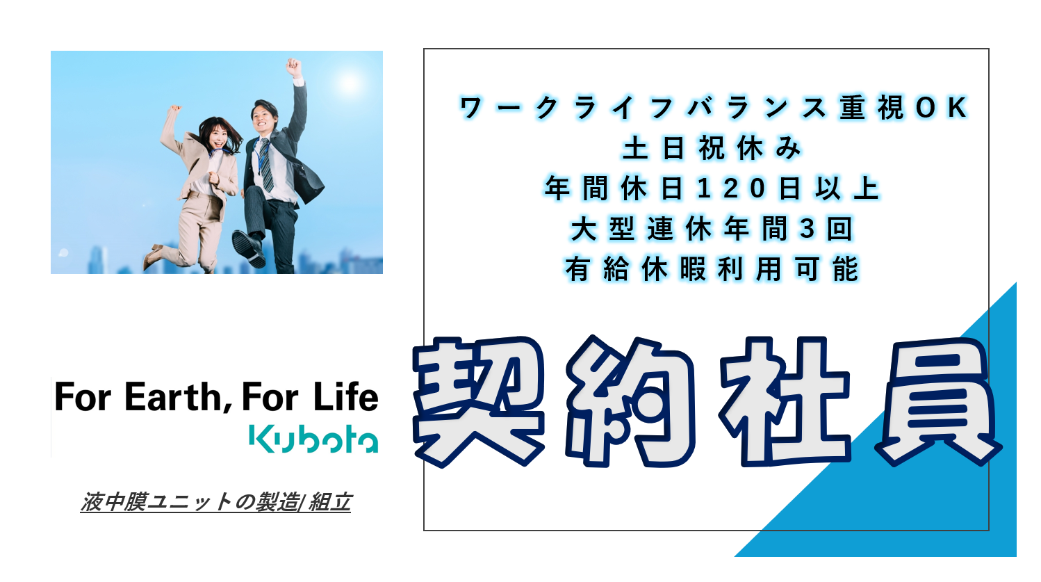 株式会社シグマテック