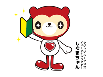 株式会社シグマスタッフ