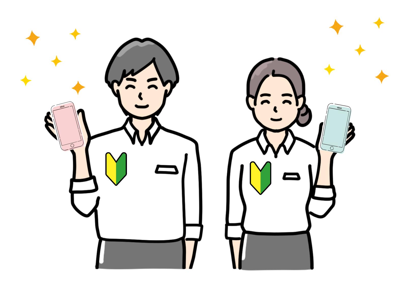株式会社シグマスタッフ