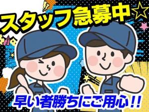 コンビニ用お肉系惣菜へのトッピング作業／日勤