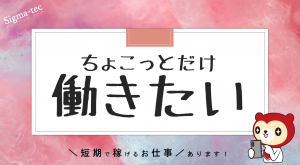 週2からOK／ギフトや贈り物用ハムの箱詰め梱包／日勤