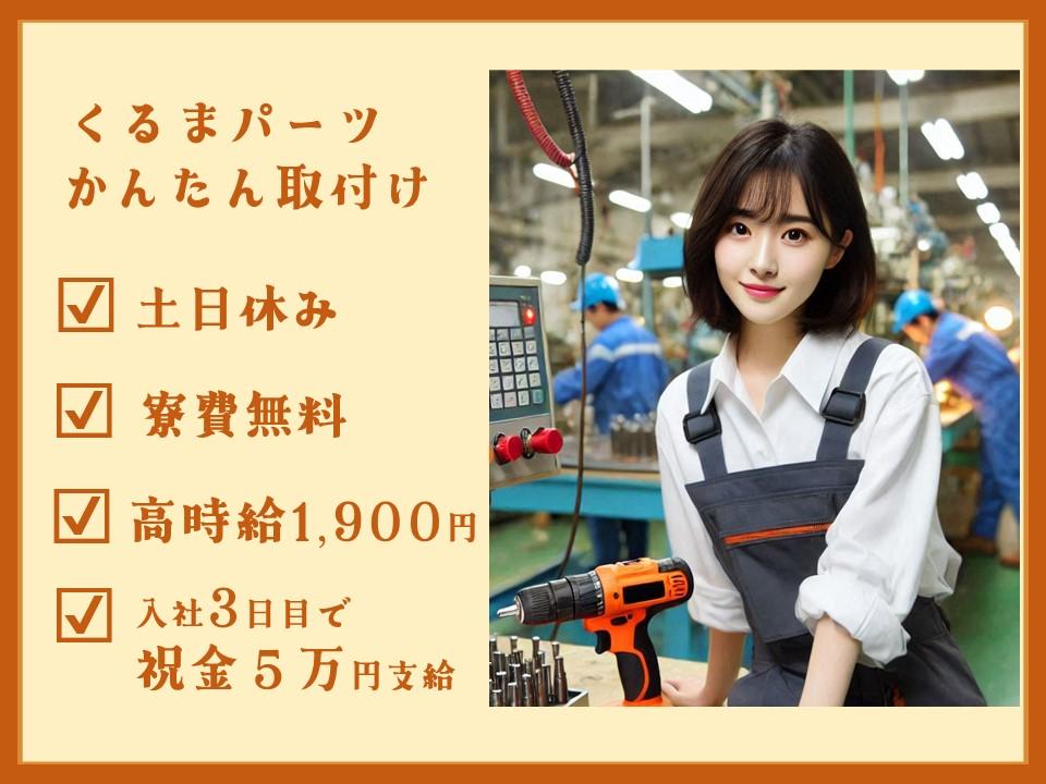 株式会社シグマテック