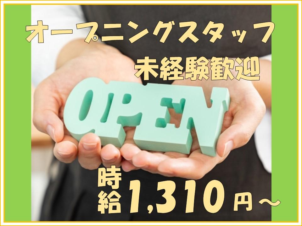 株式会社シグマテック