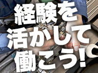 株式会社シグマテック