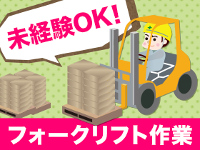 株式会社シグマテック