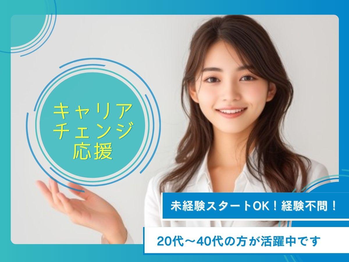 総合病院で治験室受付事務業務　