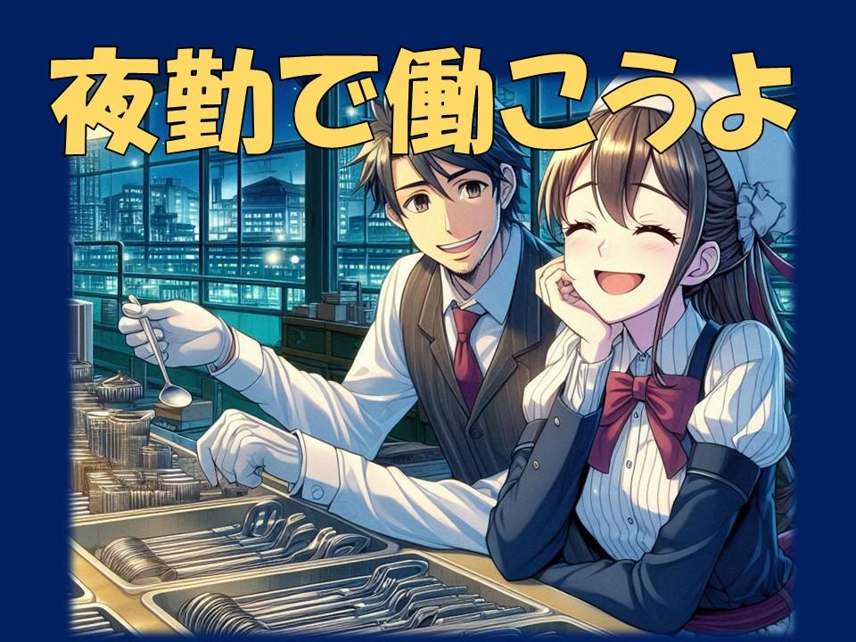株式会社シグマテック