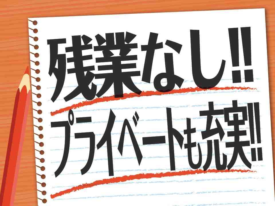 株式会社シグマテック