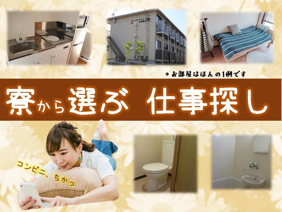 株式会社シグマテック