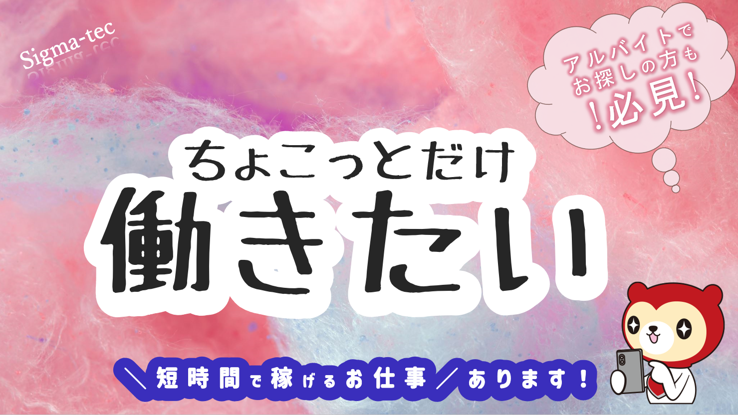 清掃スタッフ