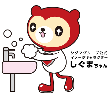 ≪時給1550円≫軽作業＊内視鏡器具の洗浄メイン＊土日休み