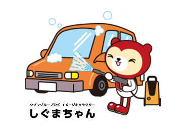 人気ある軽作業務♪【豊見城市】洗車・部品取付スタッフ