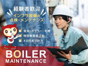 株式会社シグマテック