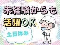 製品の簡単な梱包作業