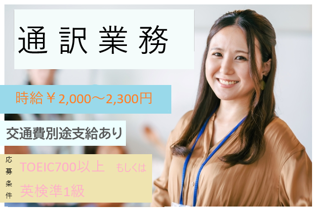 株式会社シグマスタッフ