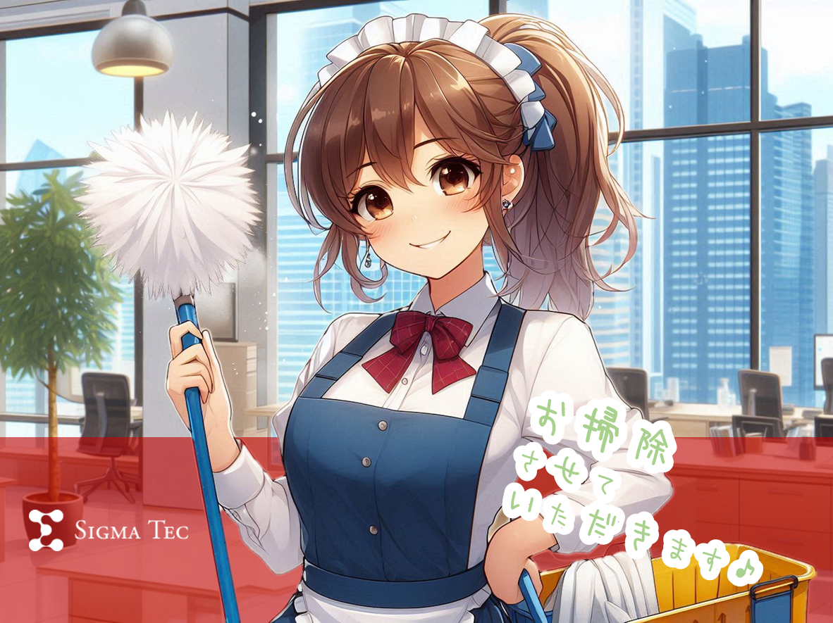 株式会社シグマテック