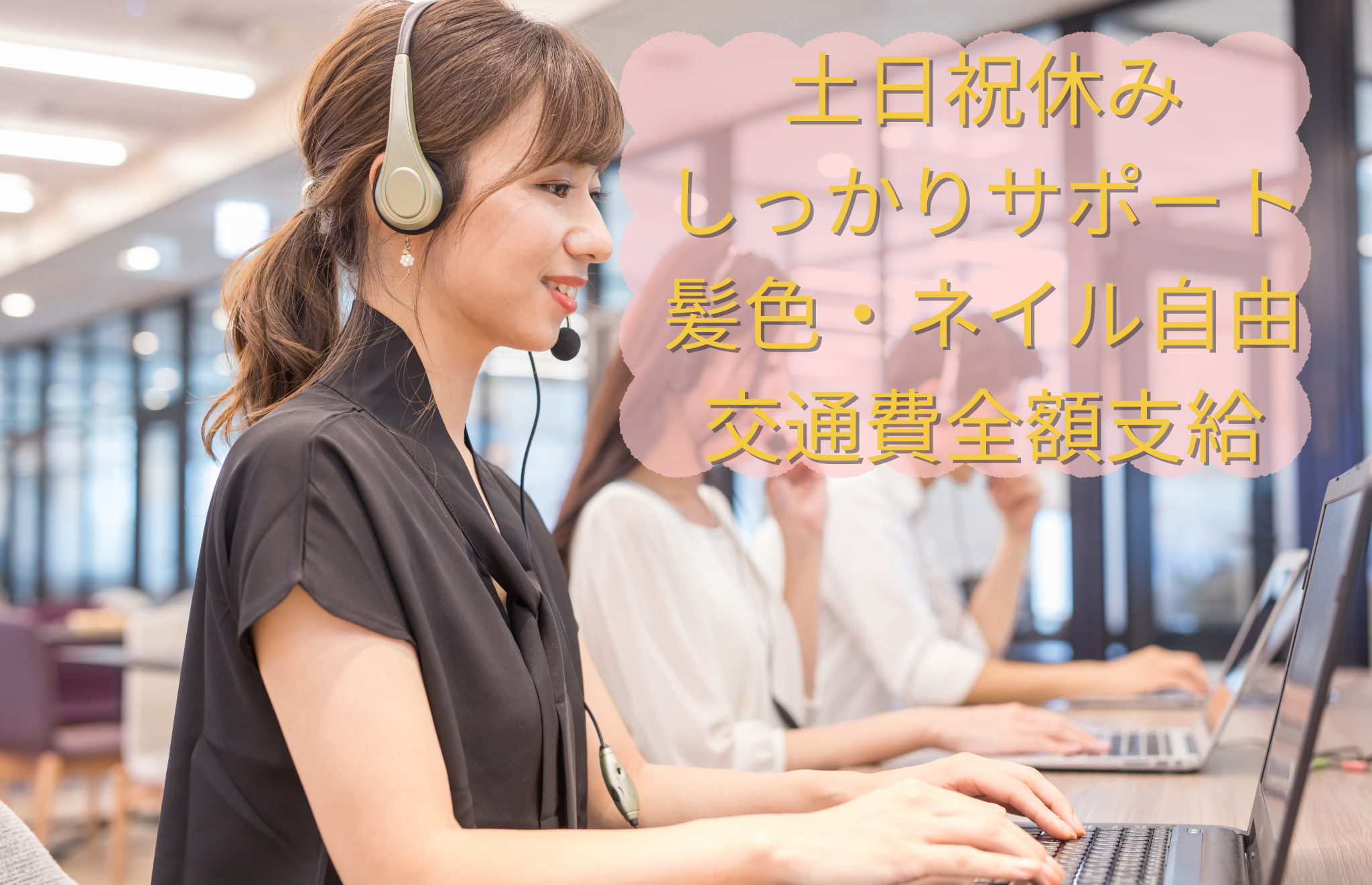 大手飲料メーカーの修理受付
