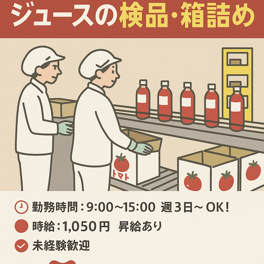 株式会社シグマスタッフ