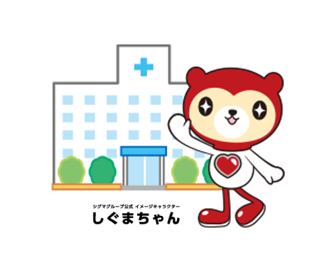シグマロジスティクス株式会社