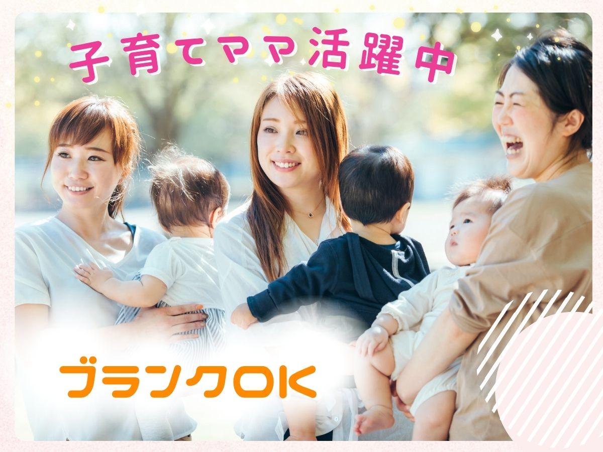 有名大学病院での庶務課